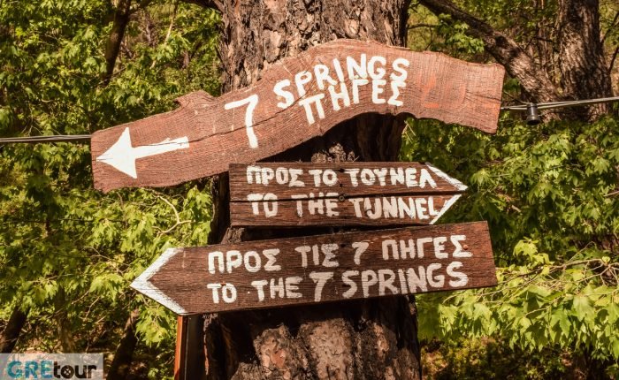 seven springs in rhodes island
